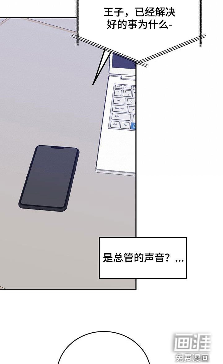 第88章：【第二季】该怎么做