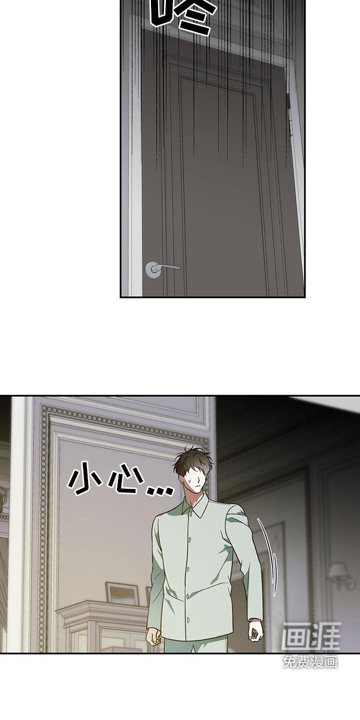 第88章：【第二季】该怎么做
