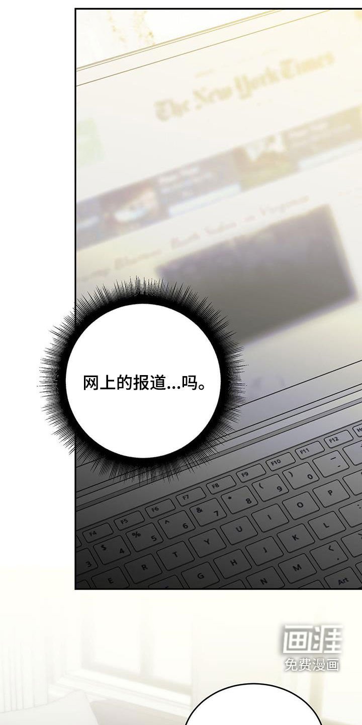 第88章：【第二季】该怎么做