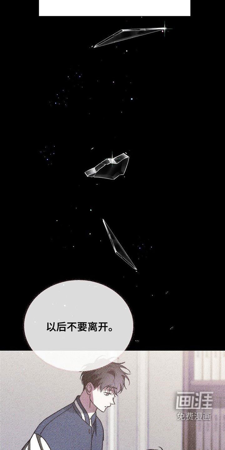 第88章：【第二季】该怎么做