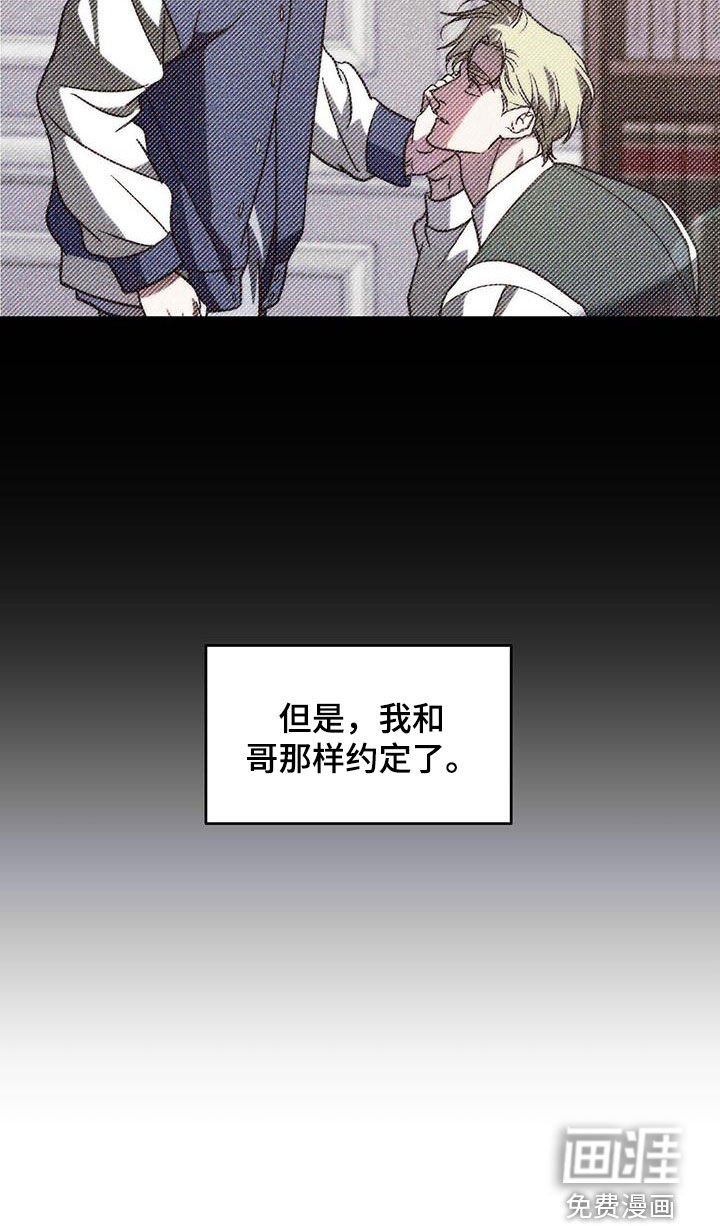 第88章：【第二季】该怎么做