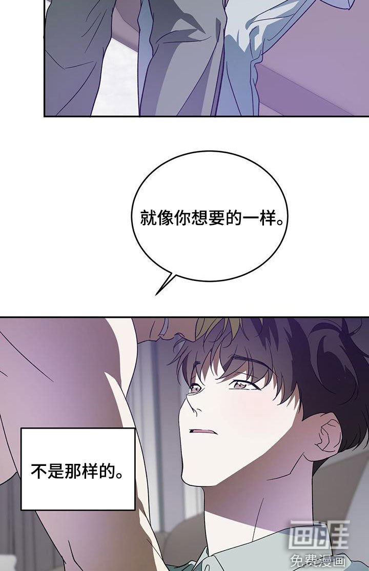 第89章：【第二季】不是那样的