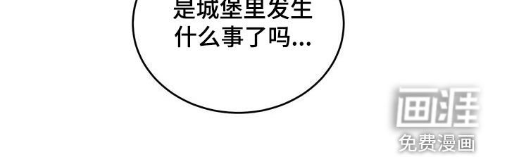 第89章：【第二季】不是那样的