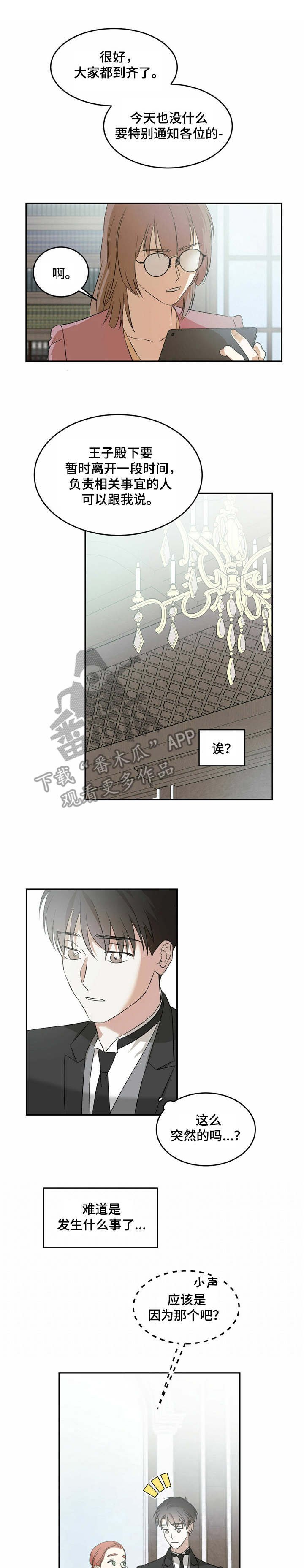 第9章：打招呼