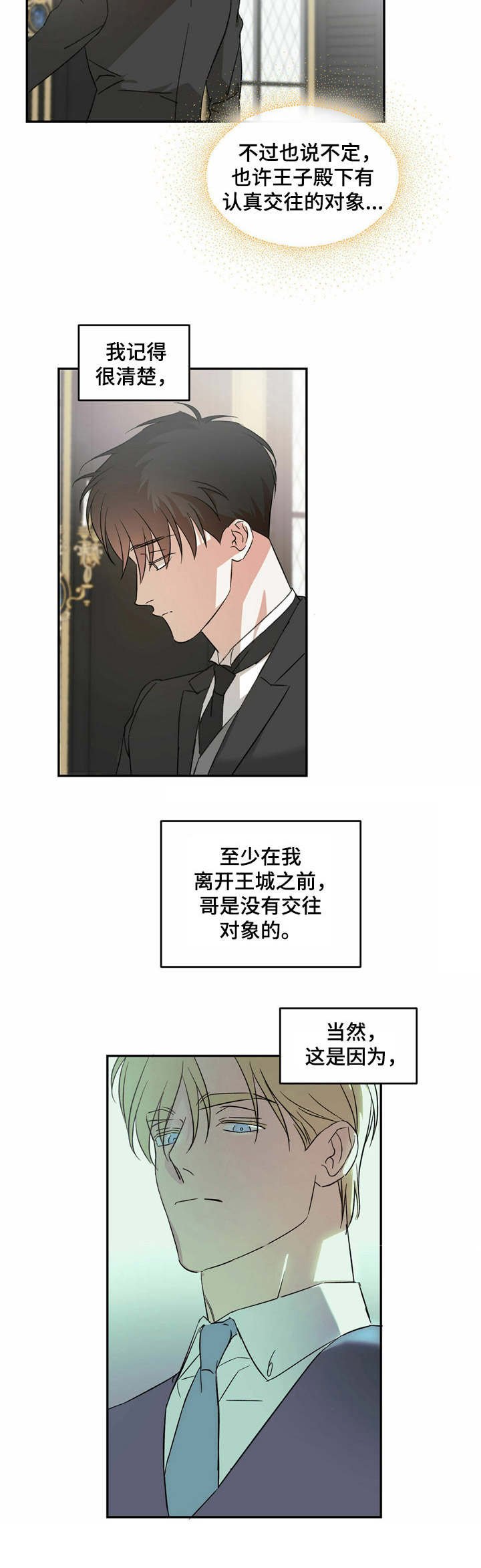 第9章：打招呼