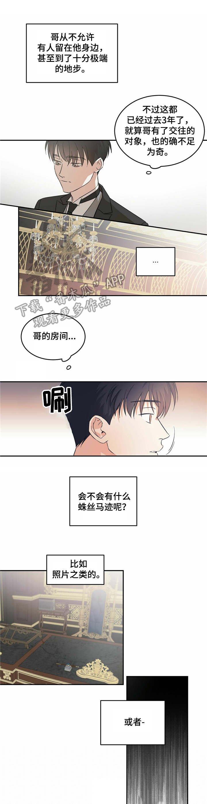 第9章：打招呼
