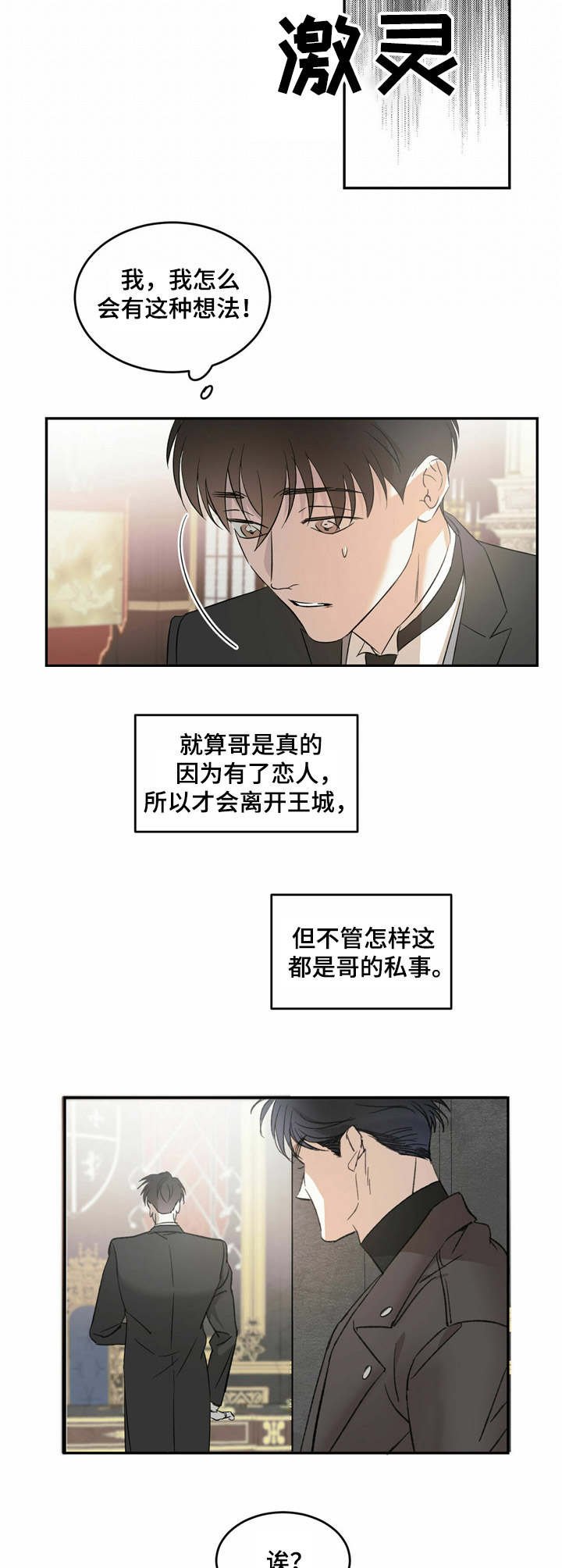 第9章：打招呼