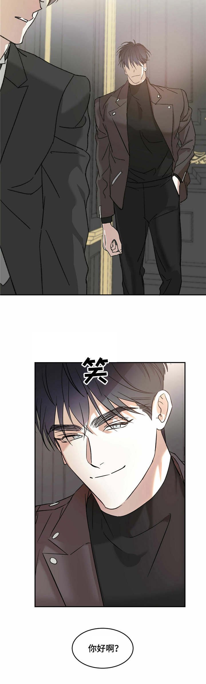 第9章：打招呼