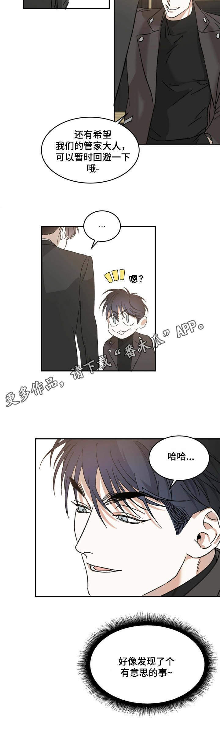第9章：打招呼