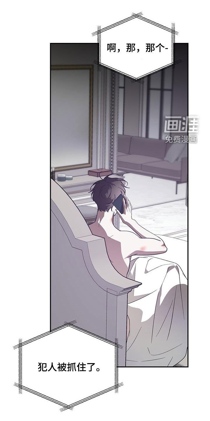 第90章：【第二季】拜托
