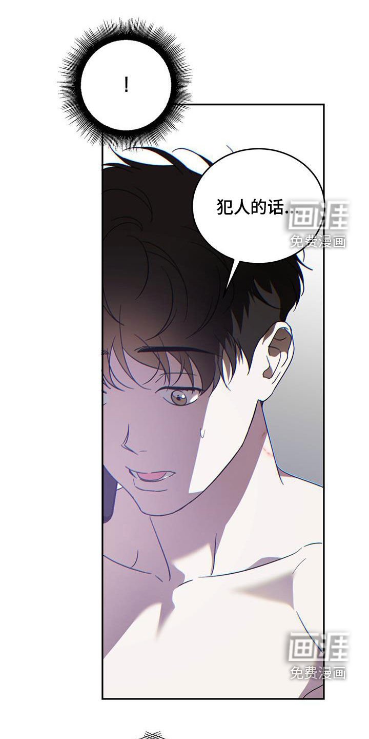 第90章：【第二季】拜托
