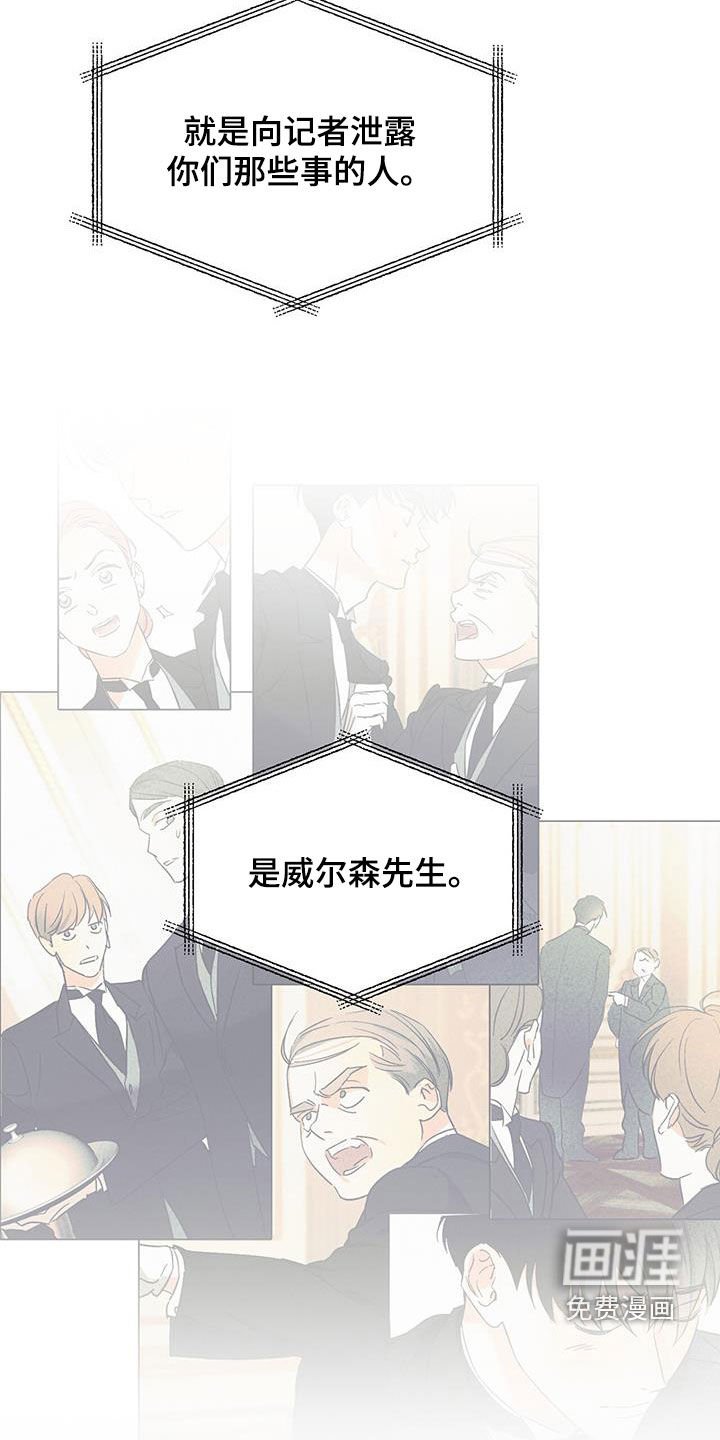 第90章：【第二季】拜托