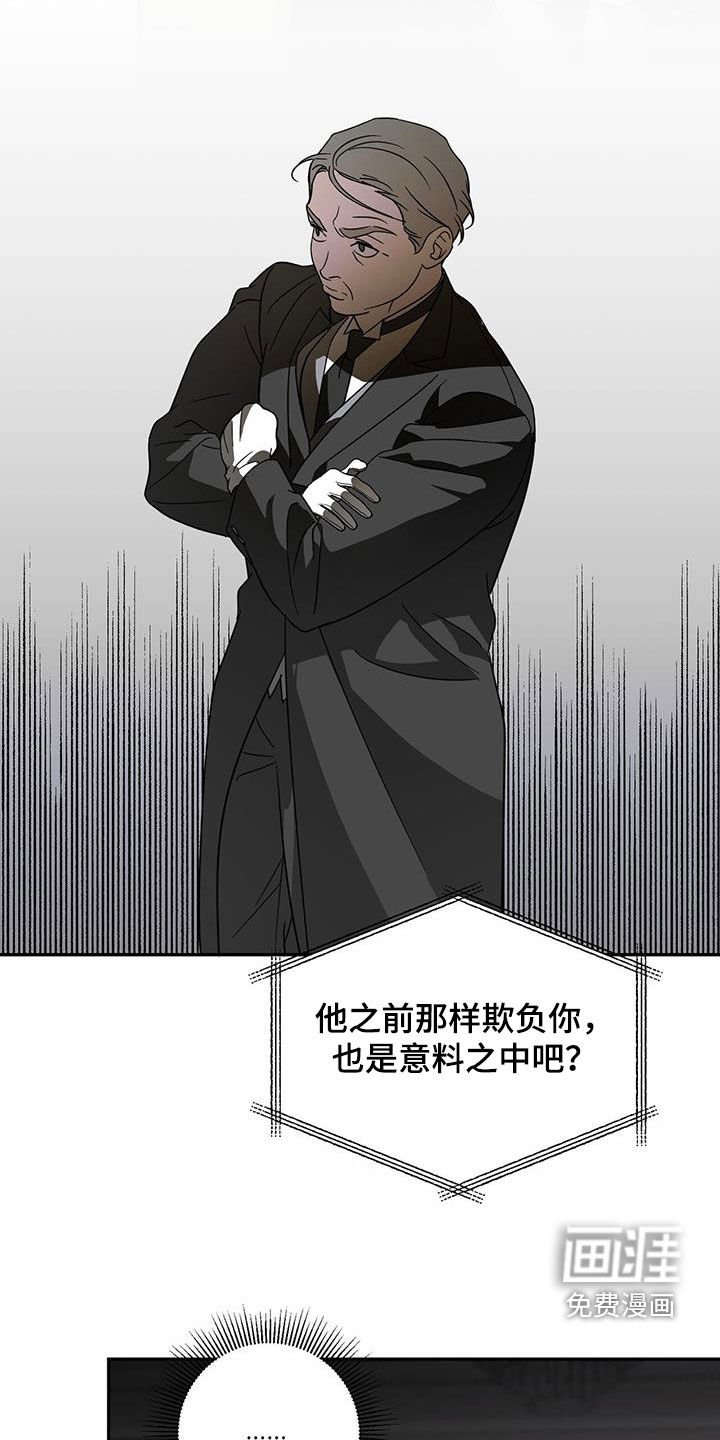 第90章：【第二季】拜托