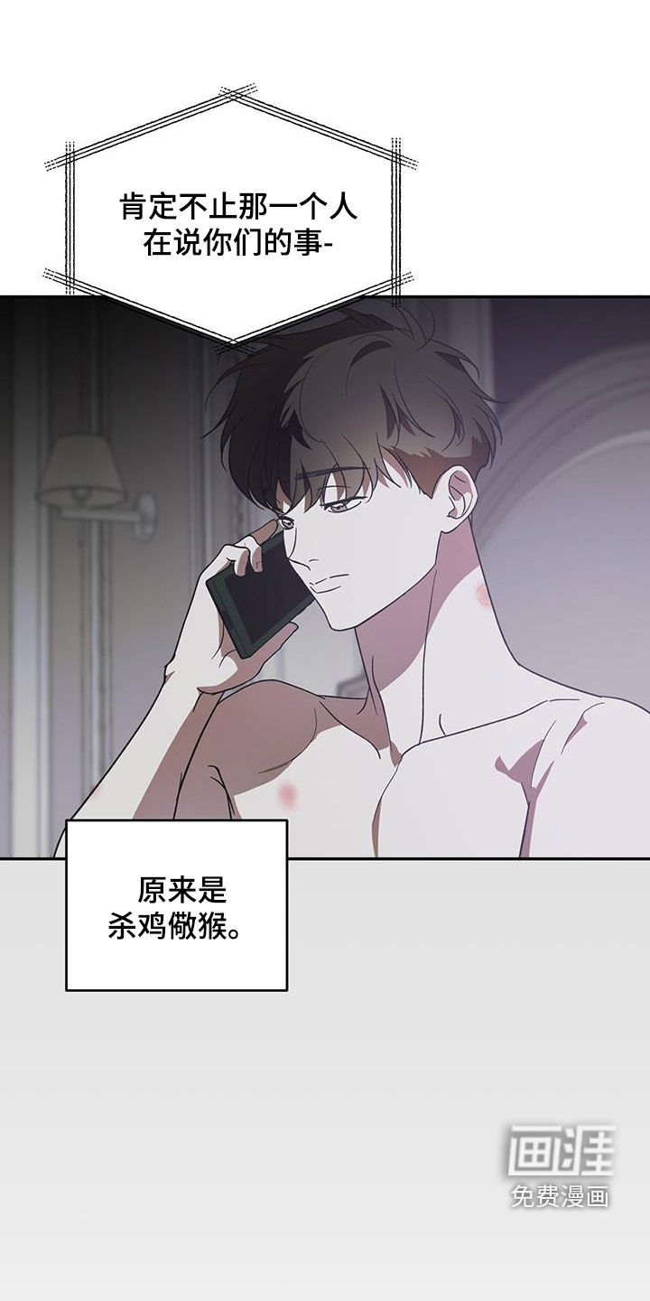 第90章：【第二季】拜托
