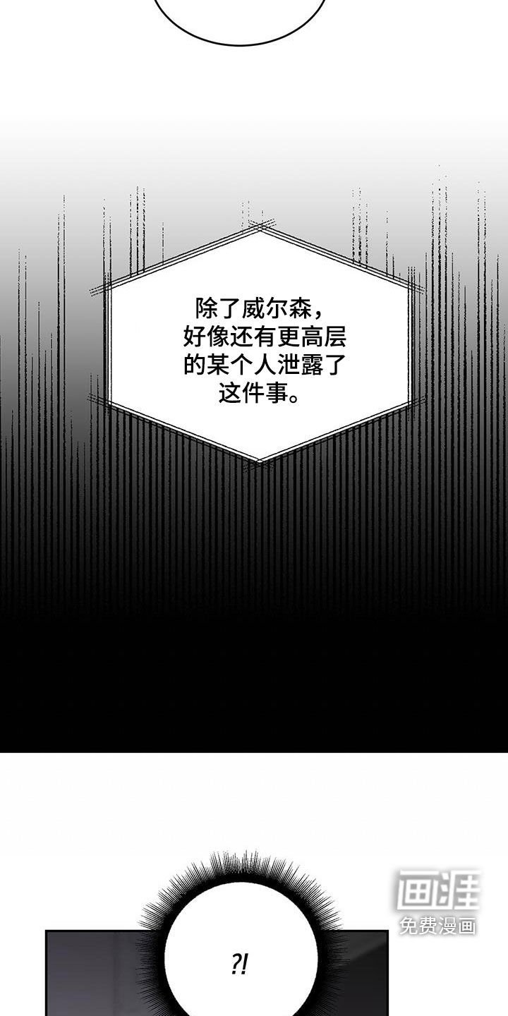 第90章：【第二季】拜托