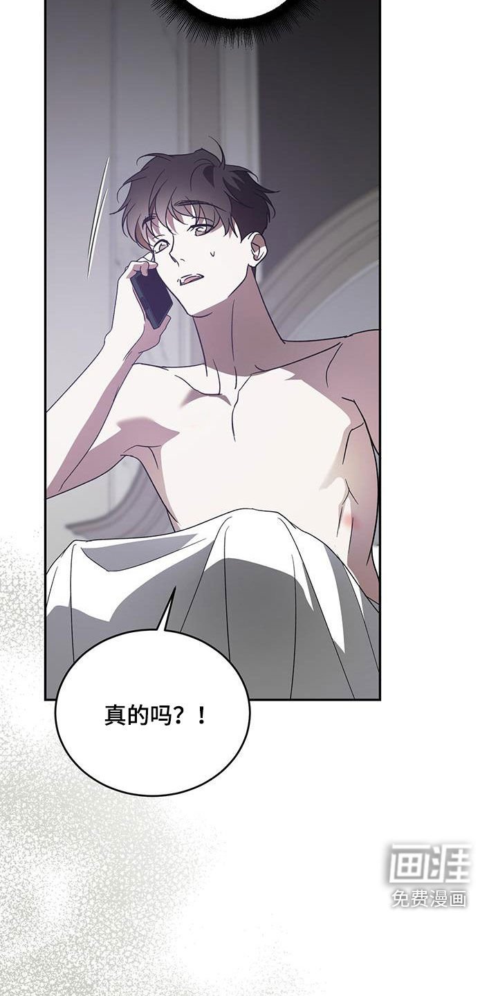 第90章：【第二季】拜托