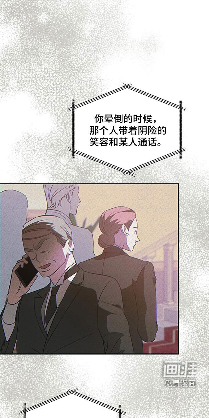 第90章：【第二季】拜托