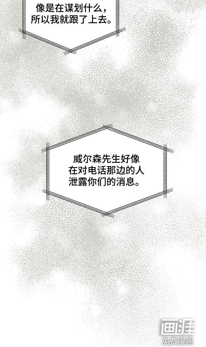 第90章：【第二季】拜托