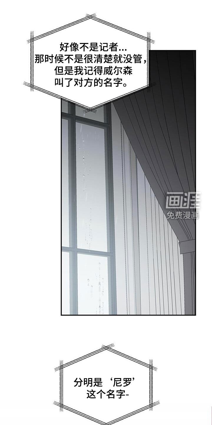 第90章：【第二季】拜托
