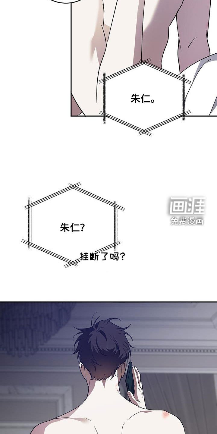 第90章：【第二季】拜托