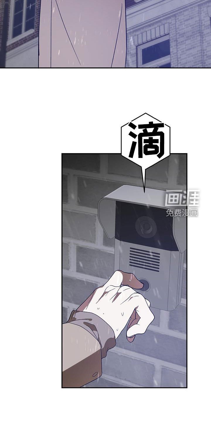第90章：【第二季】拜托