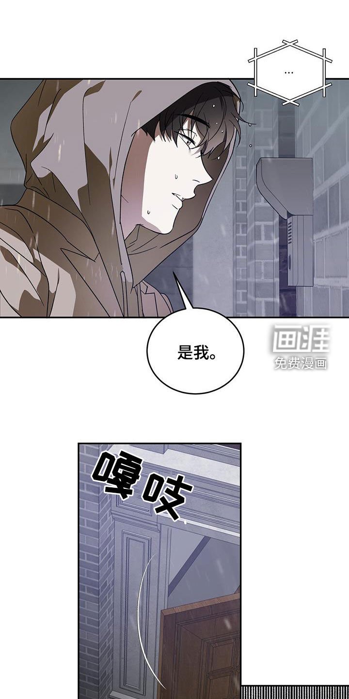 第90章：【第二季】拜托