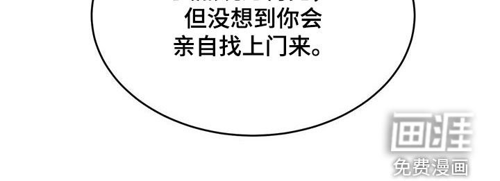 第90章：【第二季】拜托