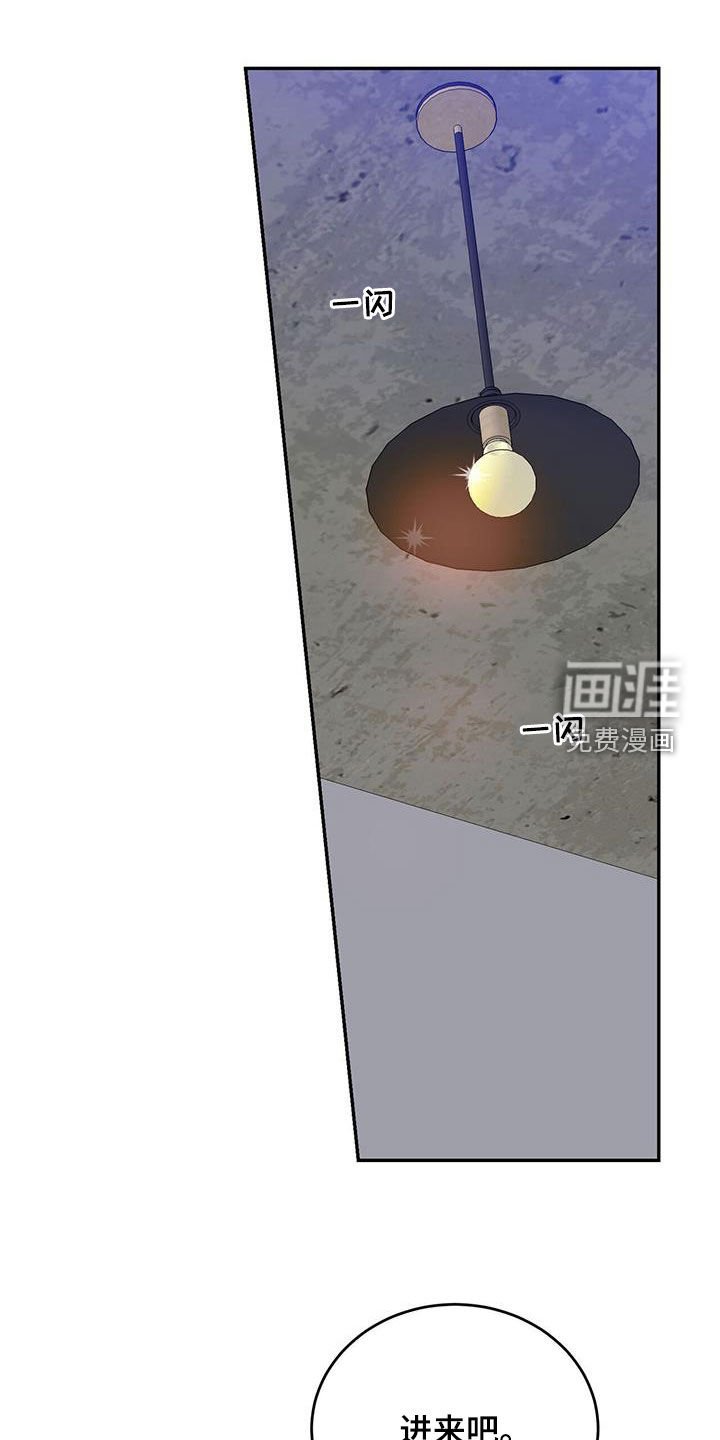 第91章：【第二季】真是荣幸