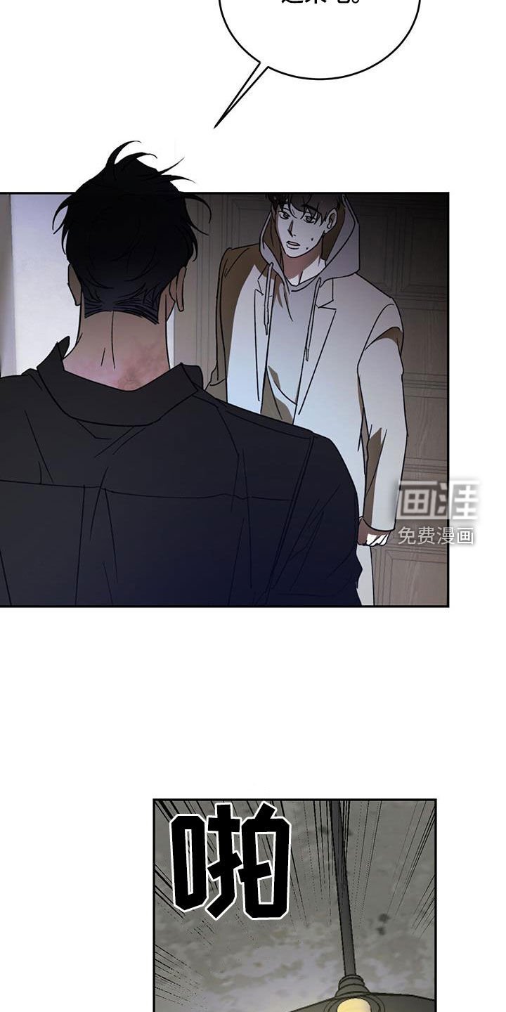 第91章：【第二季】真是荣幸