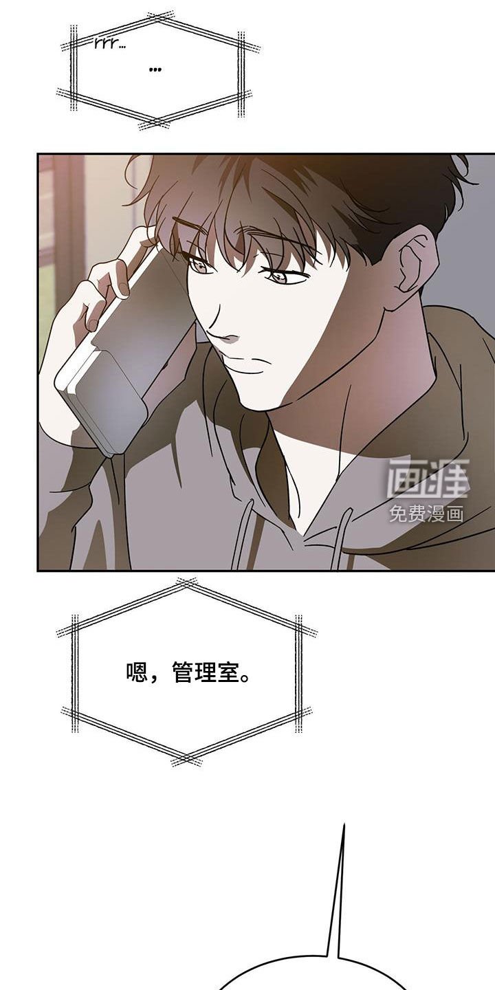 第91章：【第二季】真是荣幸