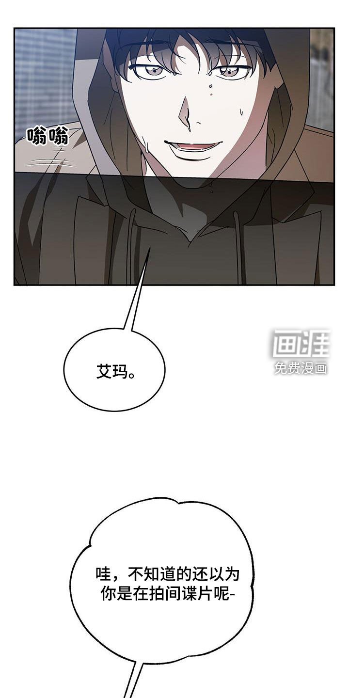 第91章：【第二季】真是荣幸