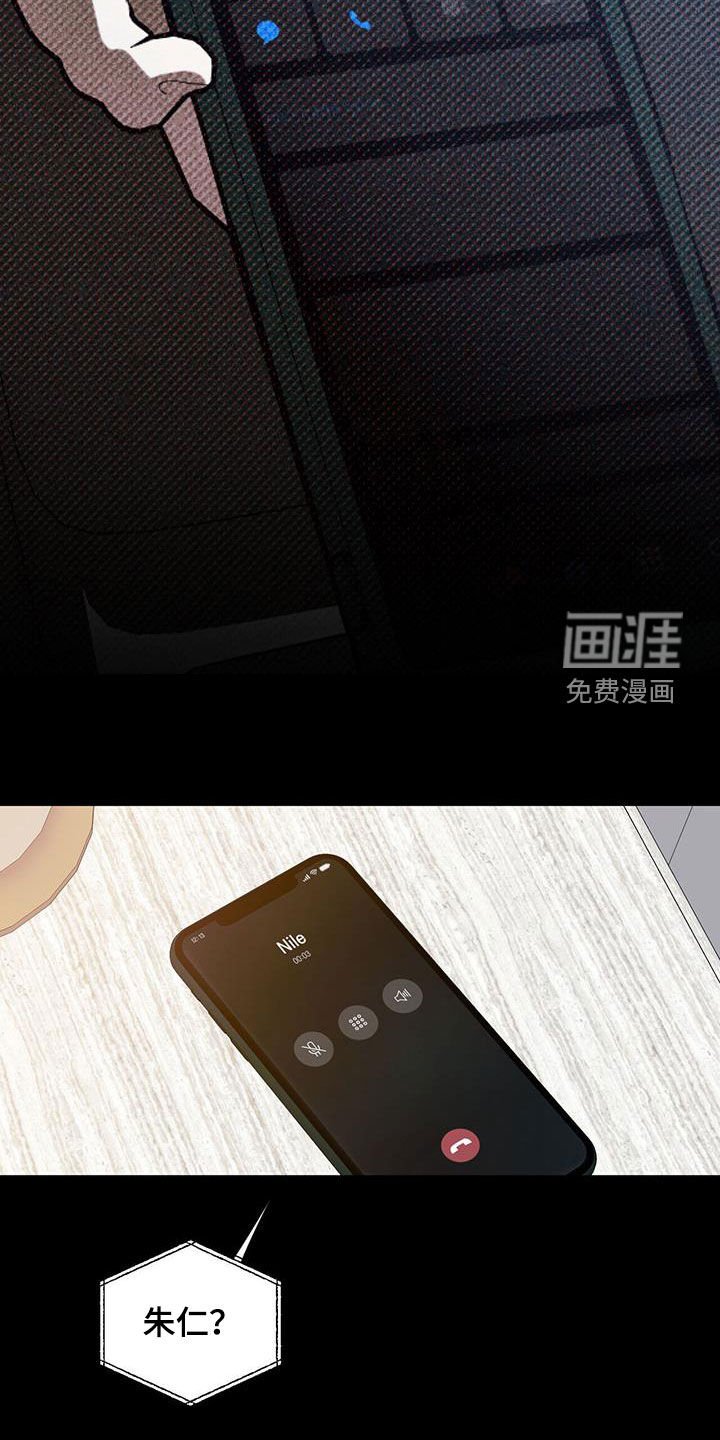 第91章：【第二季】真是荣幸