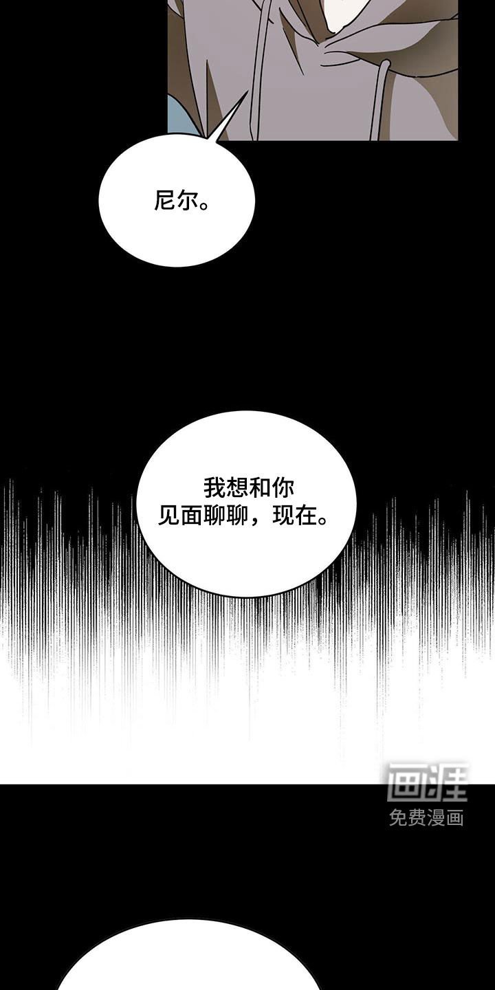 第91章：【第二季】真是荣幸