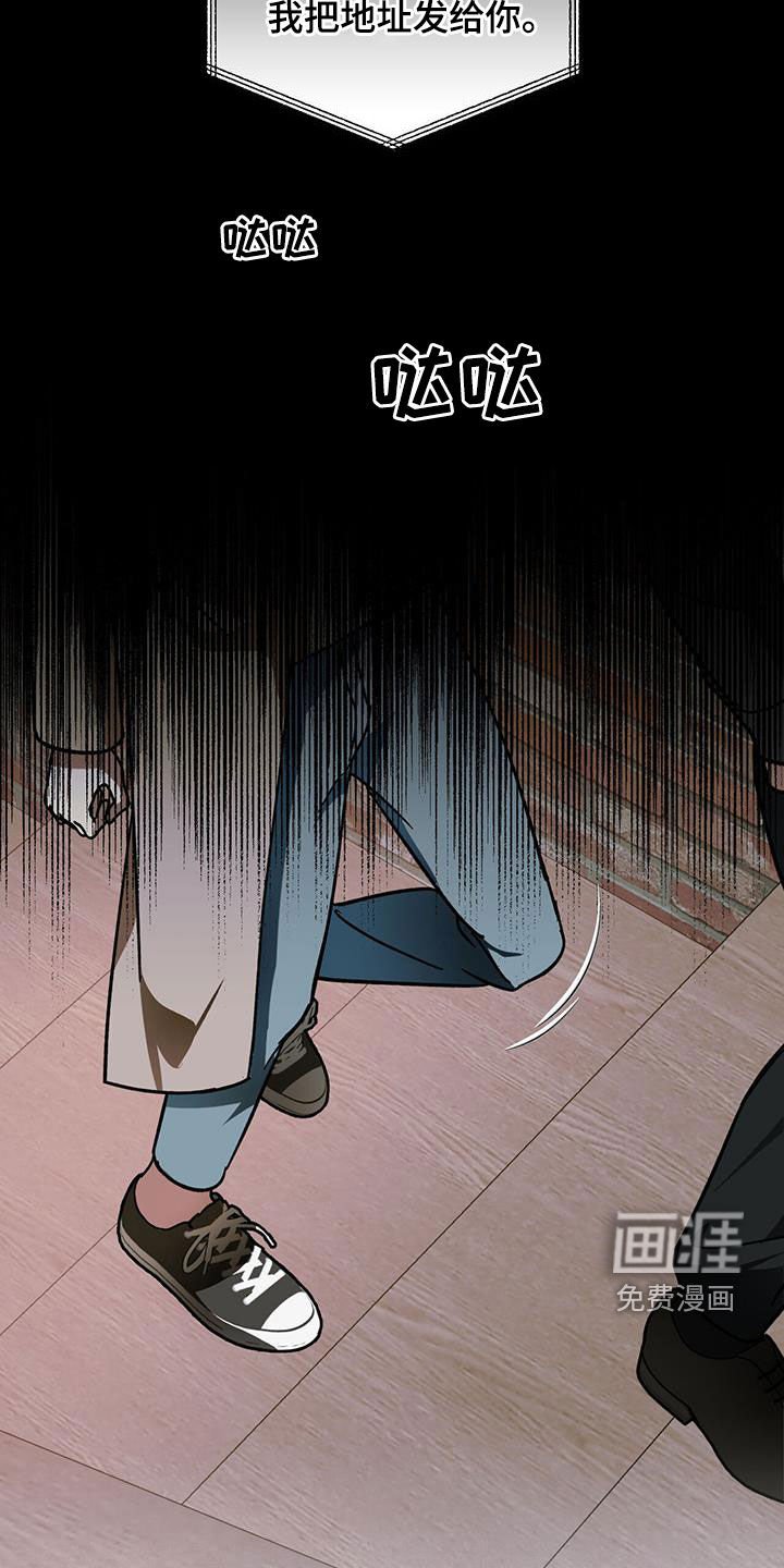 第91章：【第二季】真是荣幸