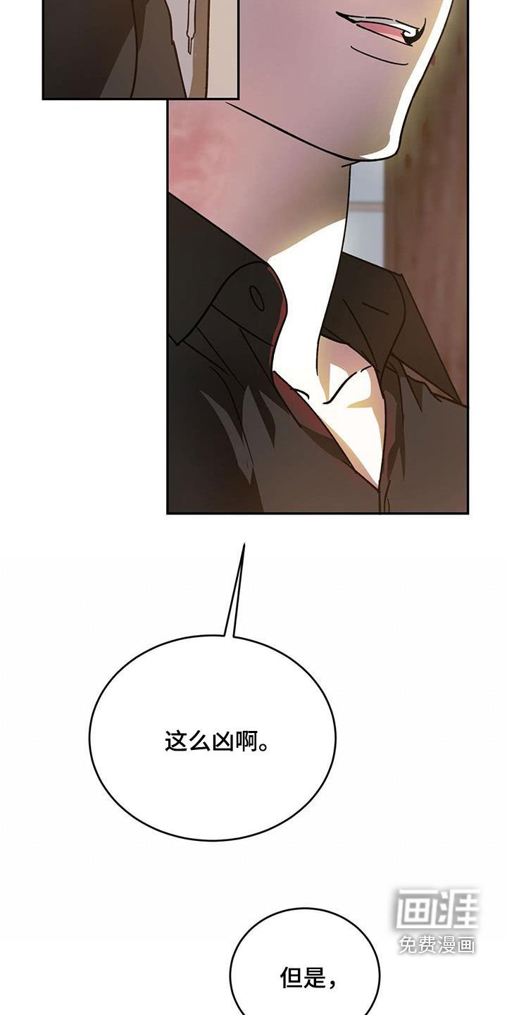 第92章：【第二季】去问本人