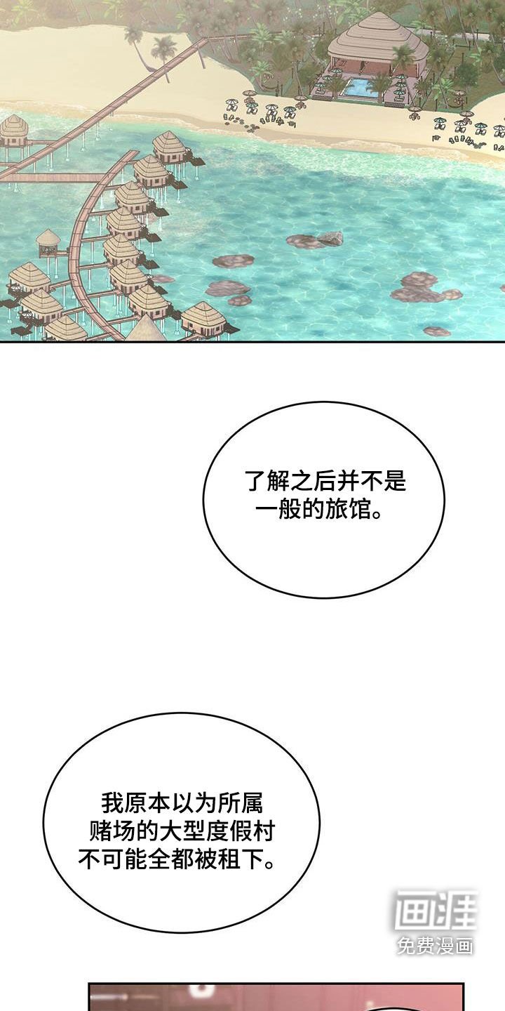第92章：【第二季】去问本人