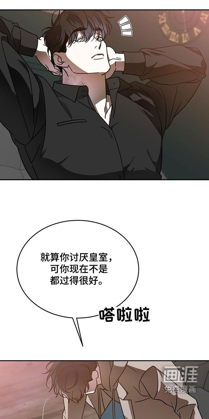 第92章：【第二季】去问本人