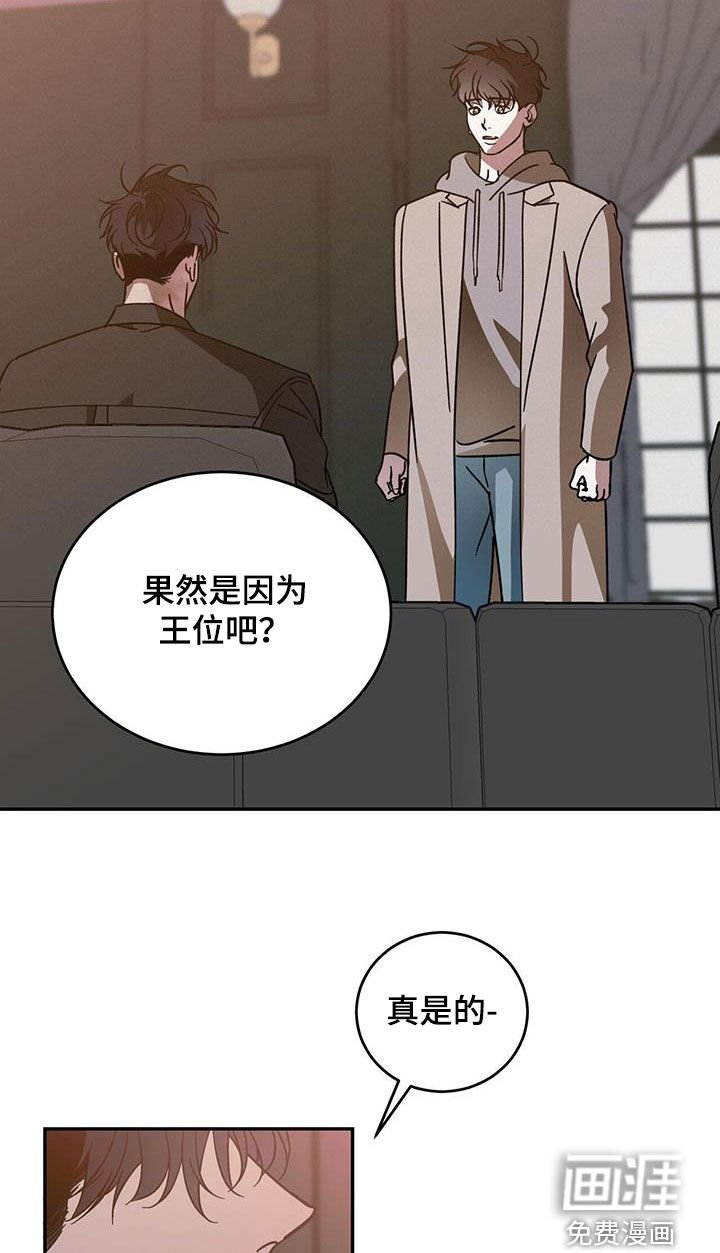 第92章：【第二季】去问本人