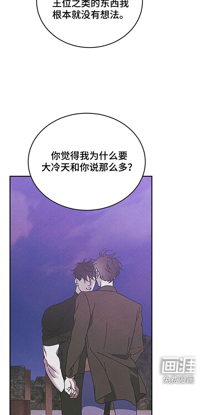 第92章：【第二季】去问本人