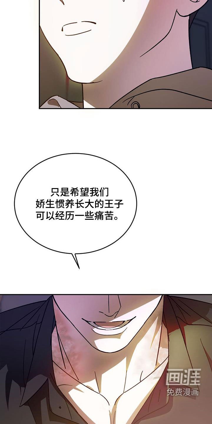 第92章：【第二季】去问本人