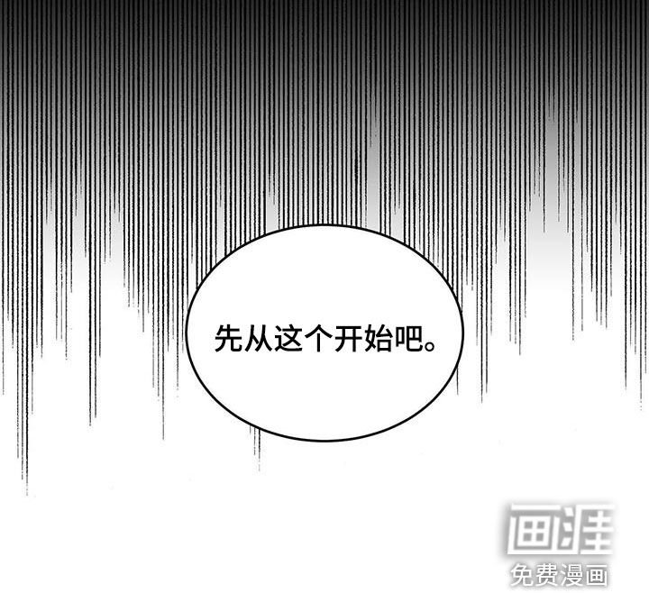 第92章：【第二季】去问本人