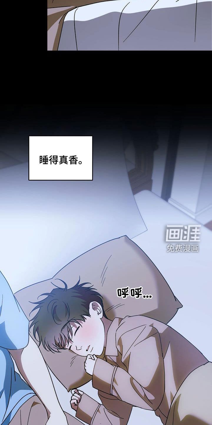 第93章：【第二季】身份差距