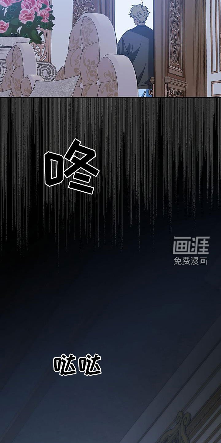 第93章：【第二季】身份差距