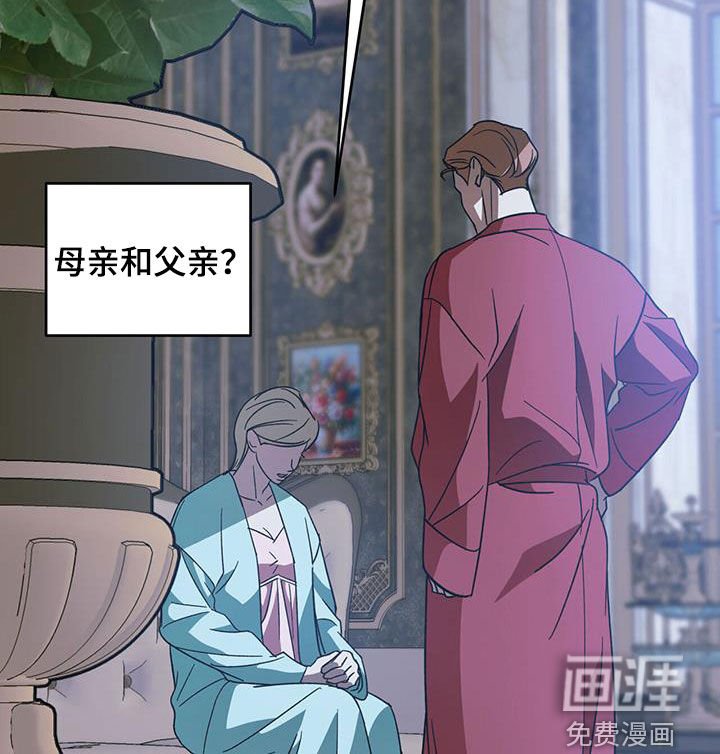 第93章：【第二季】身份差距