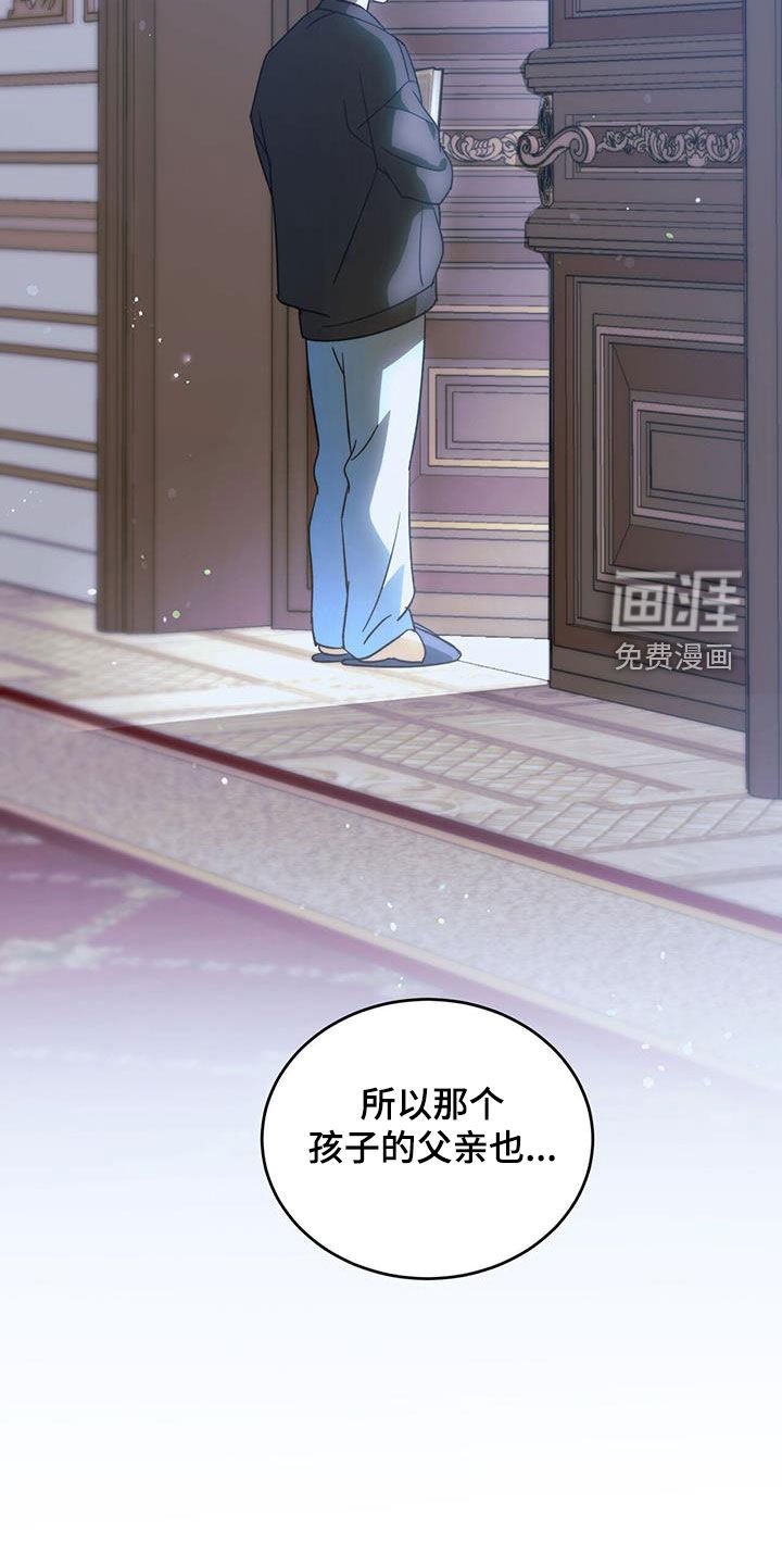 第93章：【第二季】身份差距