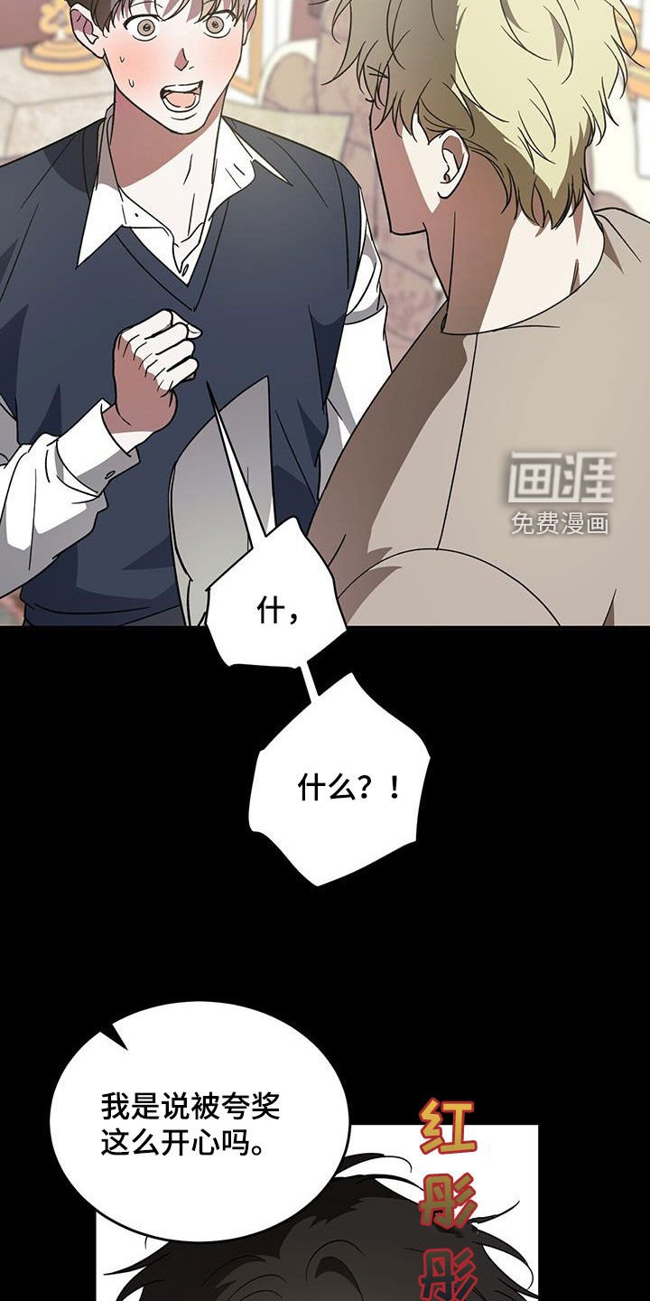 第93章：【第二季】身份差距