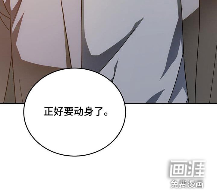 第93章：【第二季】身份差距