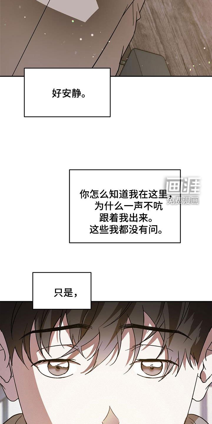 第94章：【第二季】怎么可能
