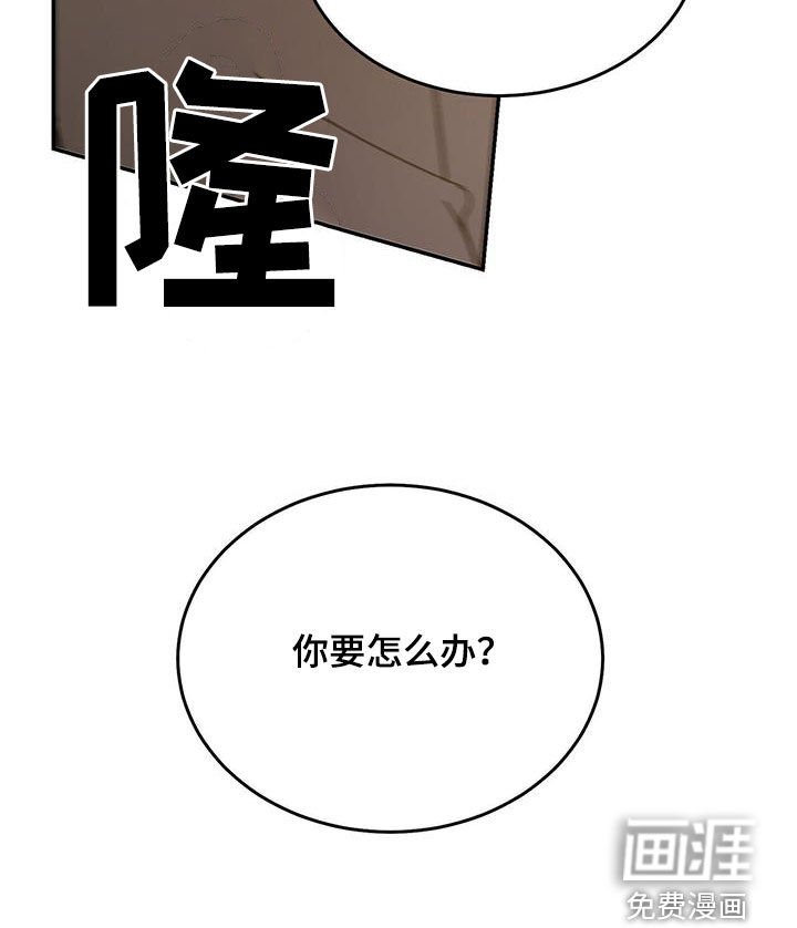 第94章：【第二季】怎么可能