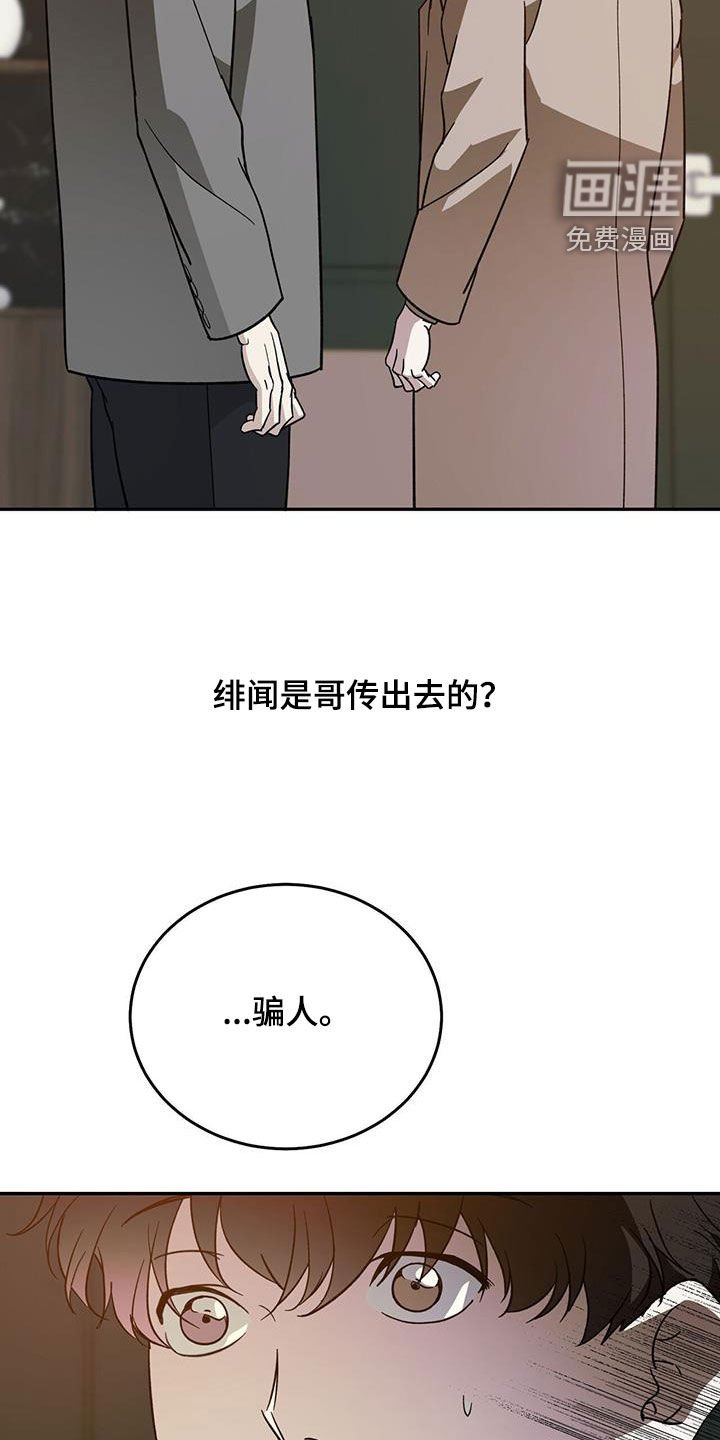 第95章：【第二季】回到原点
